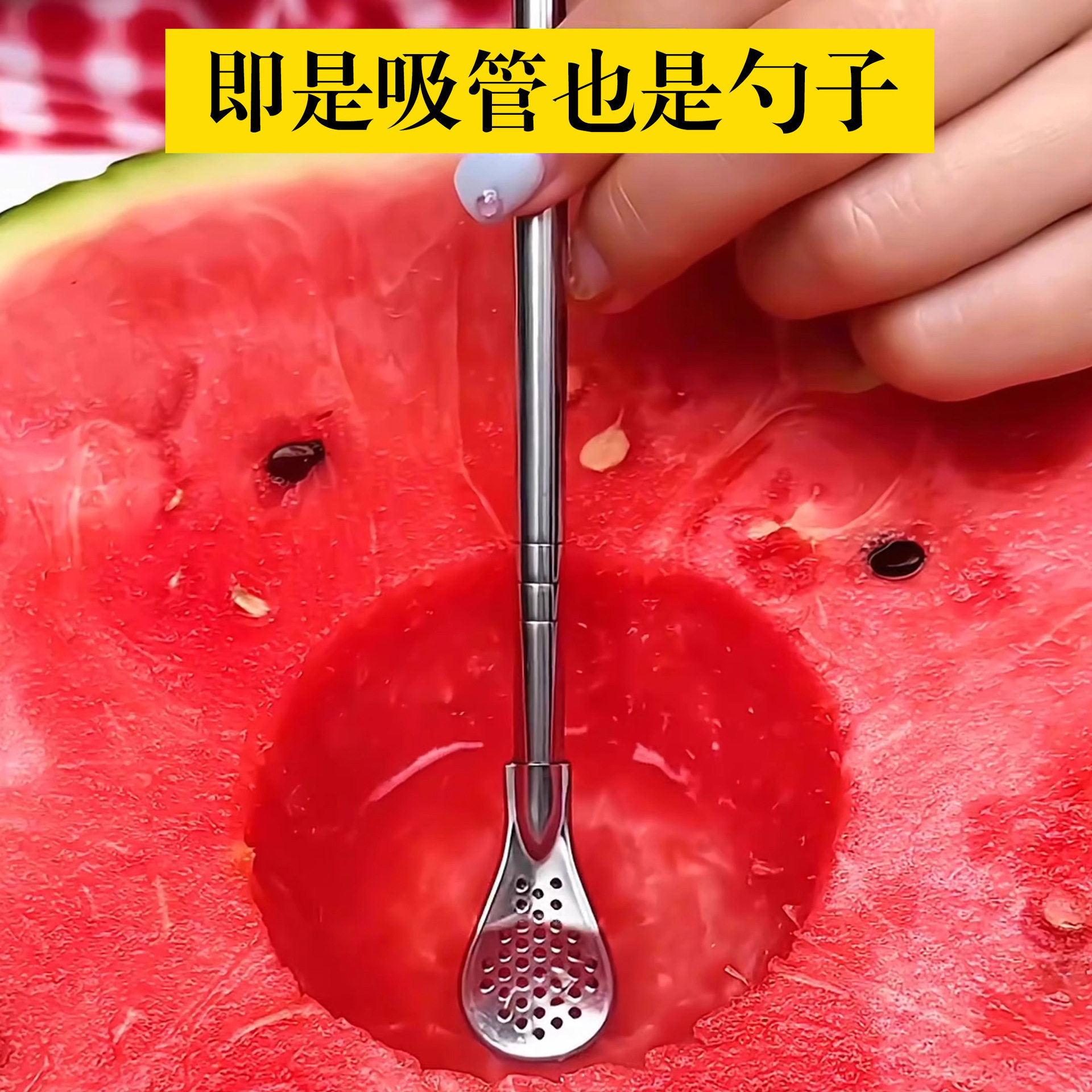长柄过滤吸管小勺子咖啡勺不锈