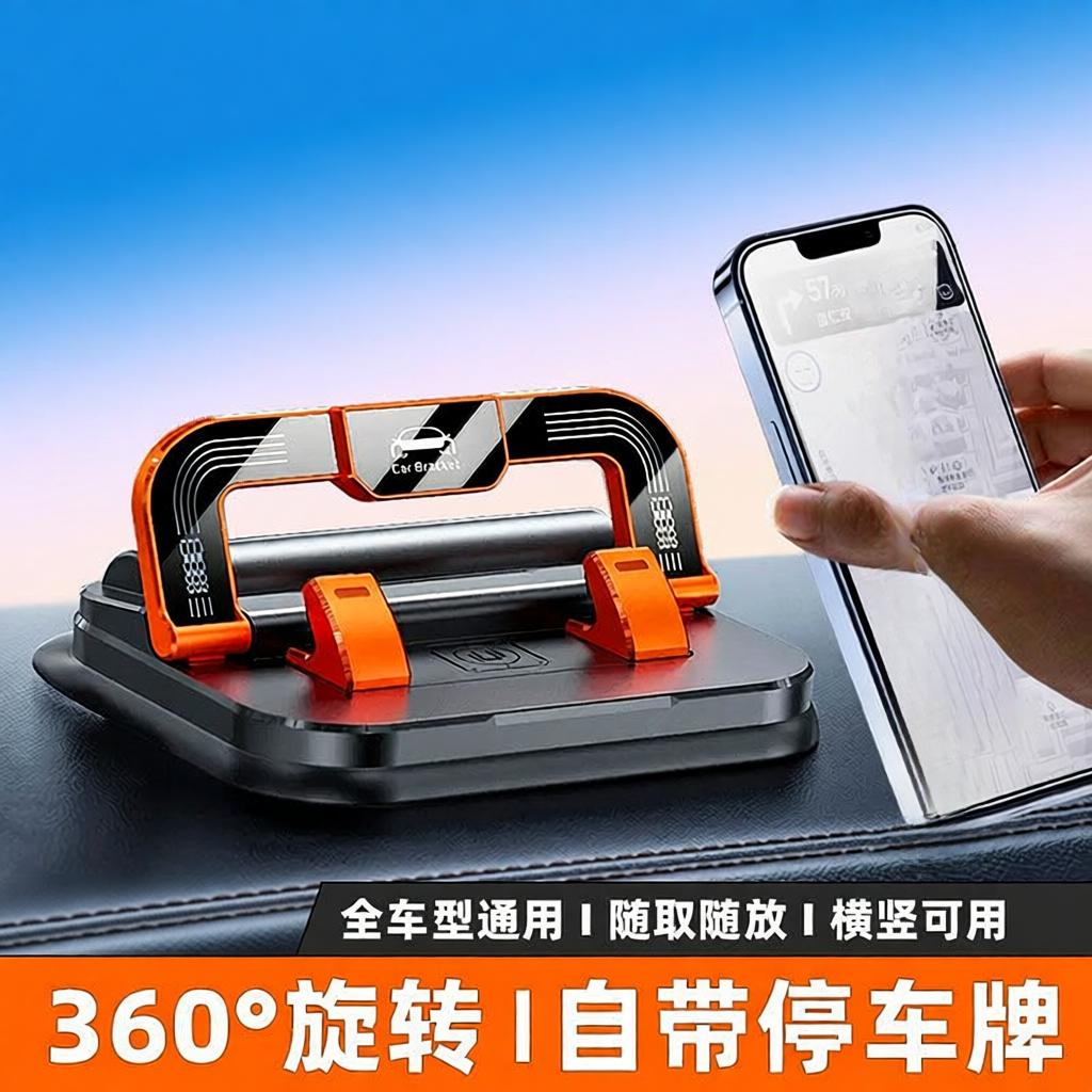 2026手机支二合一号码牌一体防抖