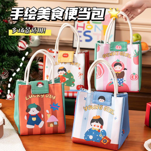创意手绘保温便当包铝膜内胆保冷