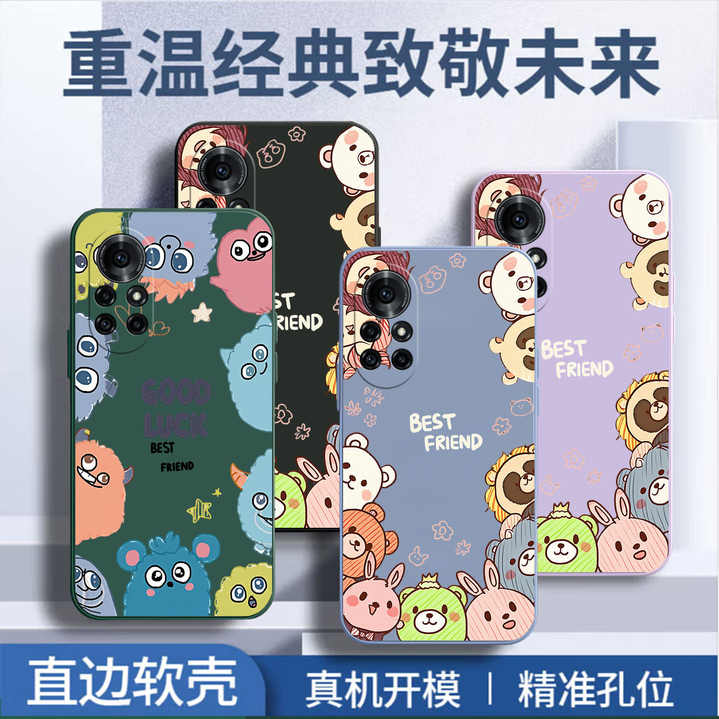 卡通硅胶