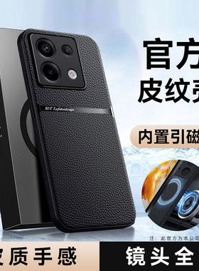 适用红米note13手机保护壳nite11pro+女生redminote12後壳小米2312draabc的note135g外壳全包防摔5g新款not14