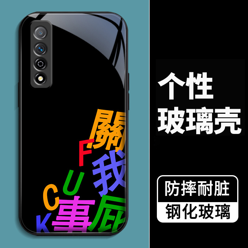 适用华为荣耀Play5Tpro手机壳玻璃5tpor酷pay5tpro搞怪文字硬壳CHL-AL00女生honorplay5tpro高颜值piay5tpro