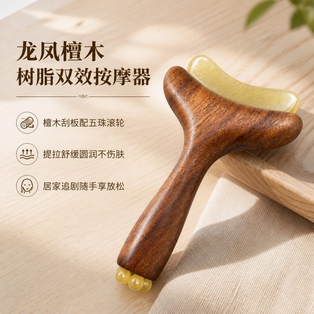 升级款朱雀三啄檀木手柄美人鱼按