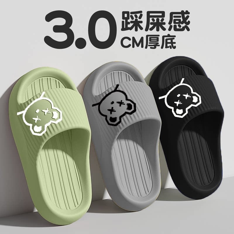儿童拖鞋男童2026新款夏季外穿踩