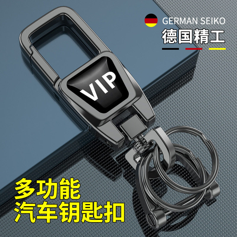 汽车钥匙扣高档挂件钥匙圈电动摩托车锁匙扣环配件小礼品简约