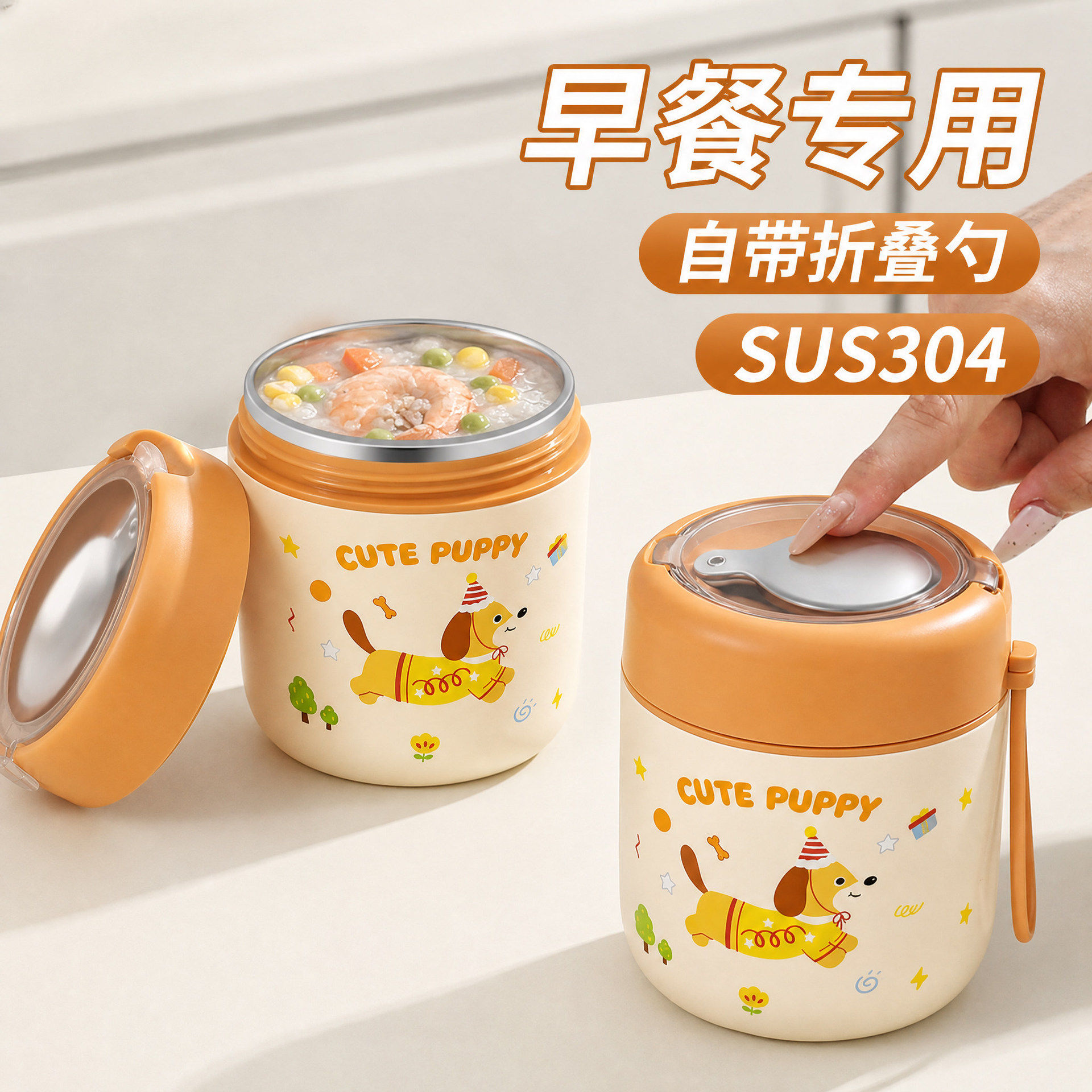 早餐杯带盖勺豆浆杯粥杯燕麦杯冲