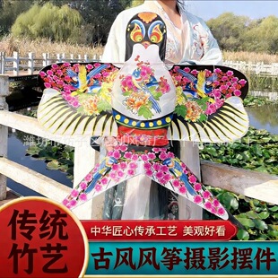 潍坊迷你沙燕风筝摆件立体手工纸鸢复古道具模型传统装饰品展示用