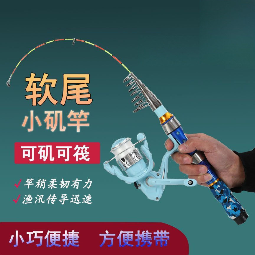 28调软尾矶杆筏竿远投抛竿海竿路