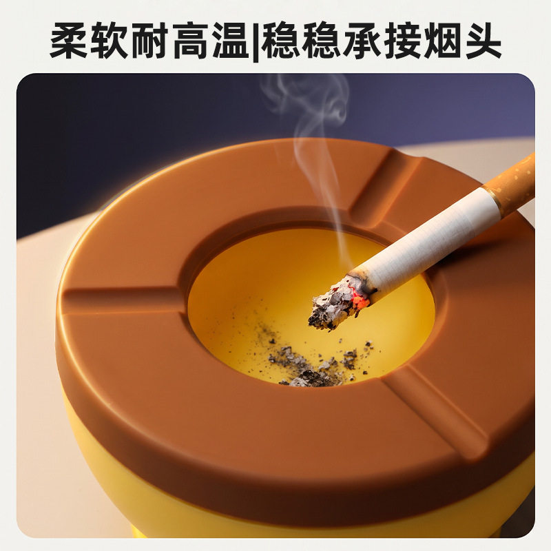 硅胶烟灰缸带盖家用办公室创意防