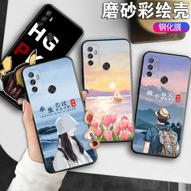 磨砂软壳 抗震防摔 精美潮壳