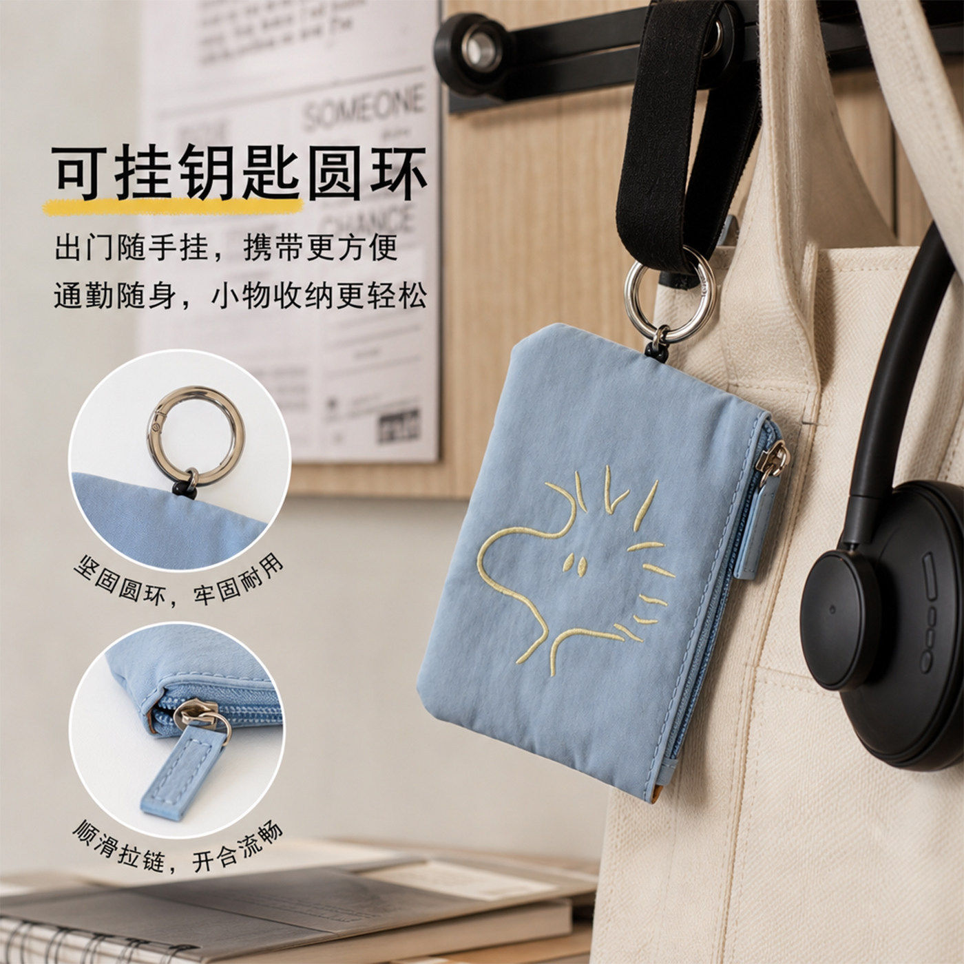 卡通简约刺绣男女小动物钥匙包可
