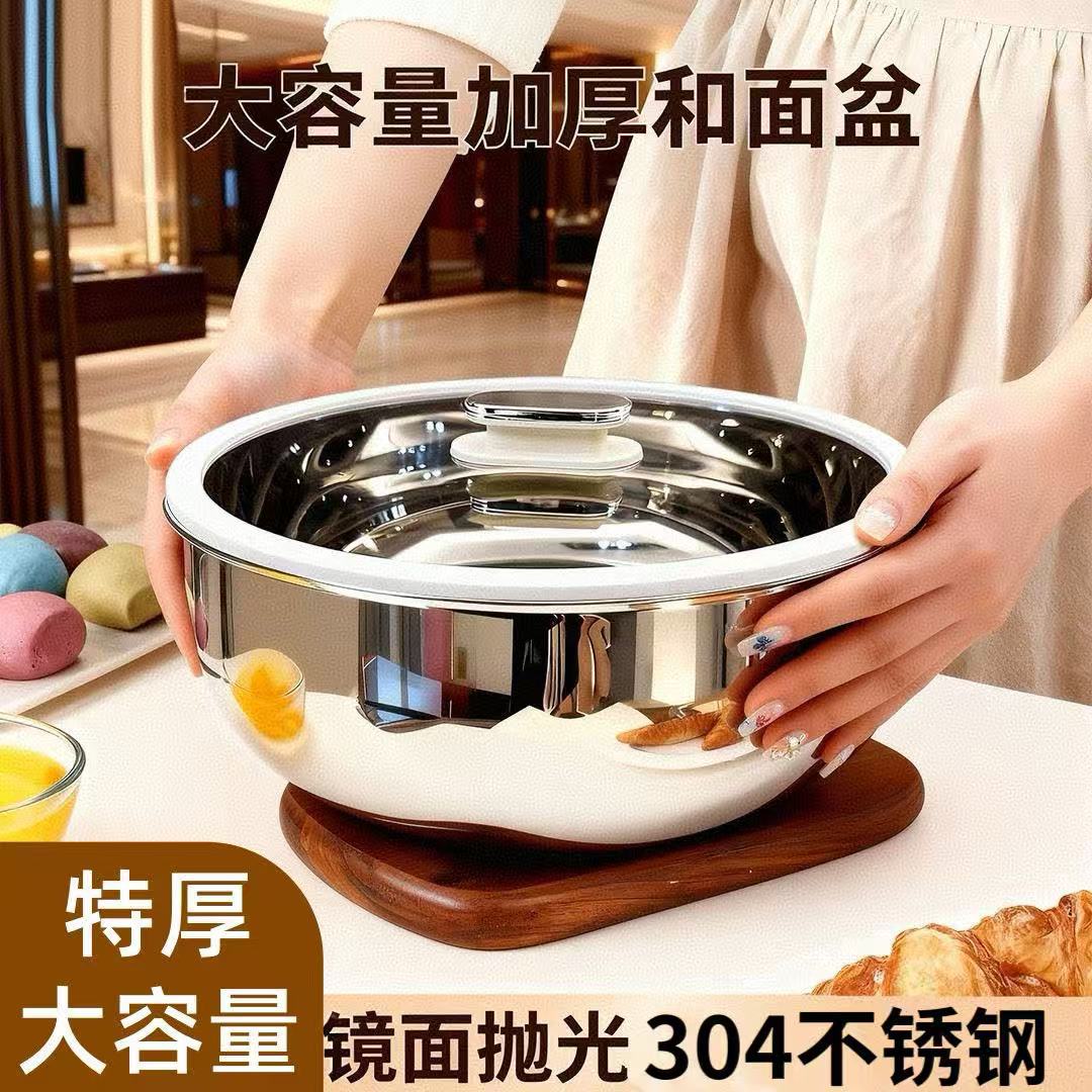 304不锈钢打蛋盆加深防溅烘焙专