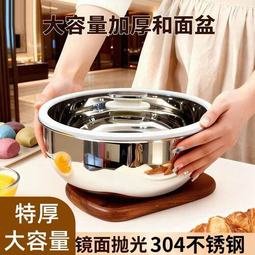 304不锈钢打蛋盆加深防溅烘焙专