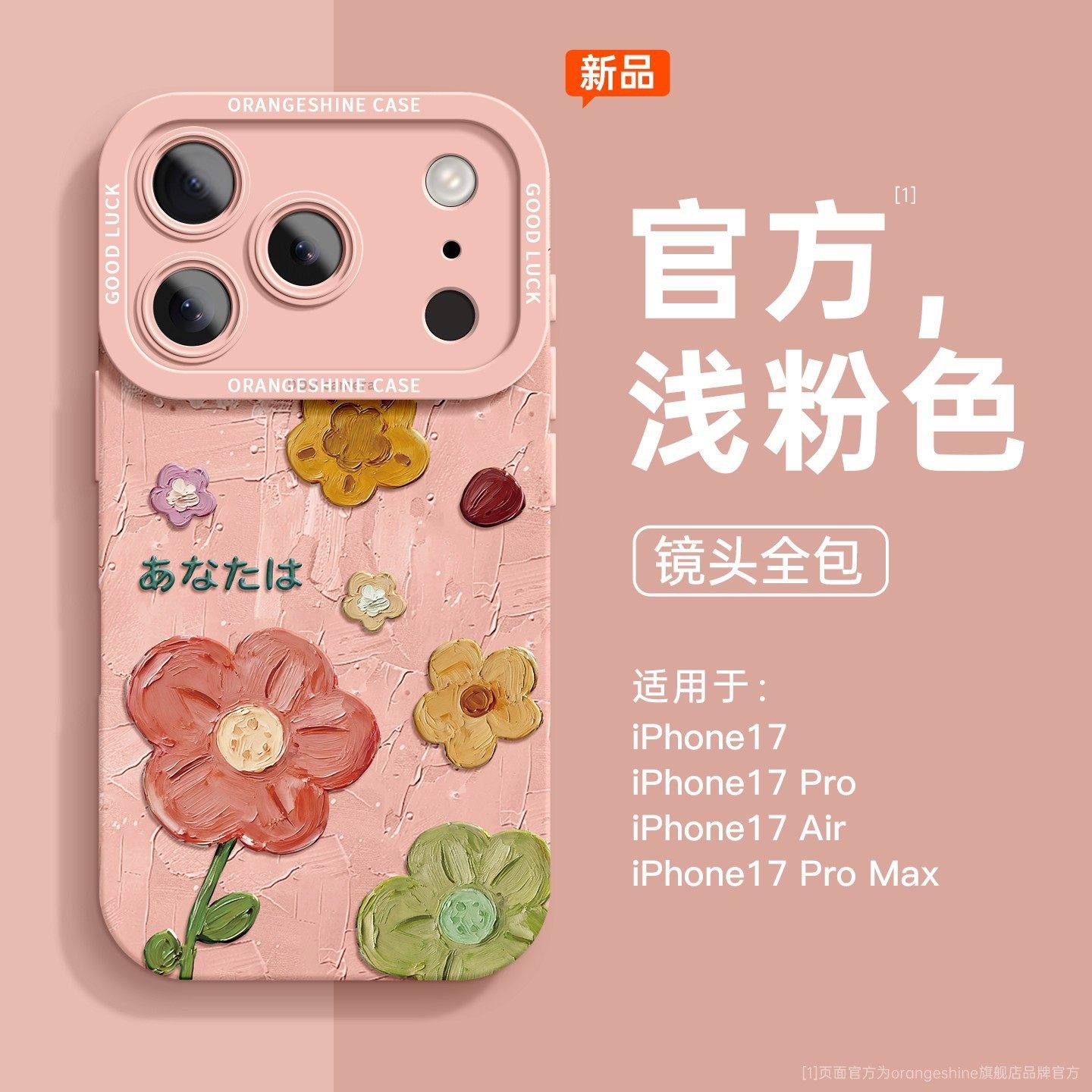 适用于华为nova14手机壳Mate80ProMax镜头全包防摔系列nove13pro硅胶navo12后壳新品2025新款外壳女士no11se