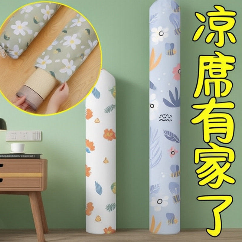 凉席防尘罩收纳袋直筒竹席套家用