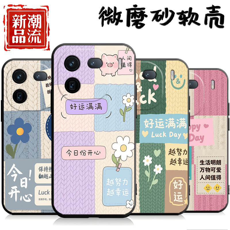 磨砂全包边硅胶软壳防摔耐脏耐用
