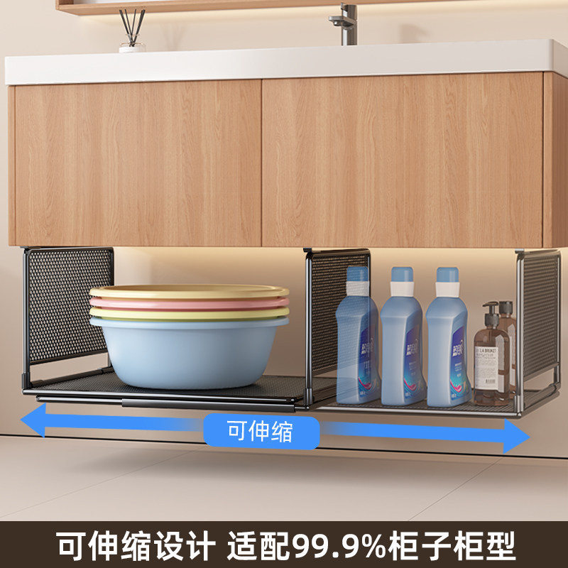 卫生间脸盆收纳架浴室柜下可伸缩