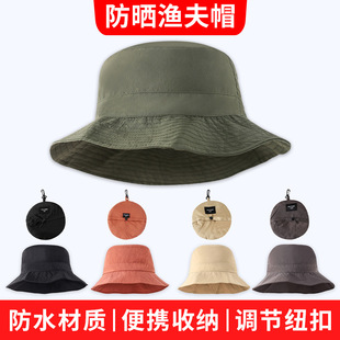 户外渔夫帽防水速干可折叠收纳防紫外线盆帽男女钓鱼防晒帽子