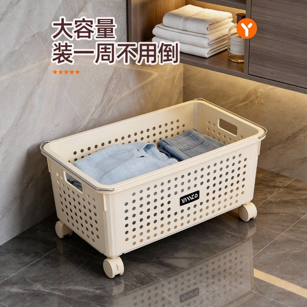 浴室柜下脏衣篓家用脏衣服收纳篮带轮推车防水杂物洗衣篮储物筐子