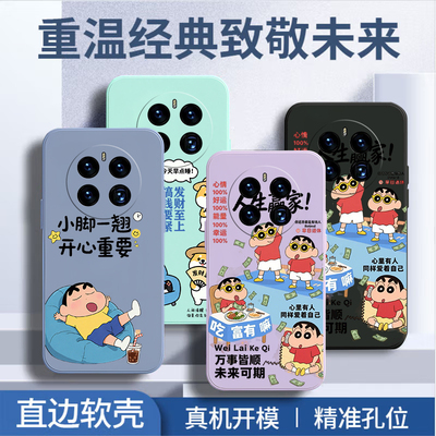适用华为mate50手机壳CETAL60全包防摔nate50软硅胶mater50e后壳mte50e女士aloo男式外壳mote50系列CET-AL00