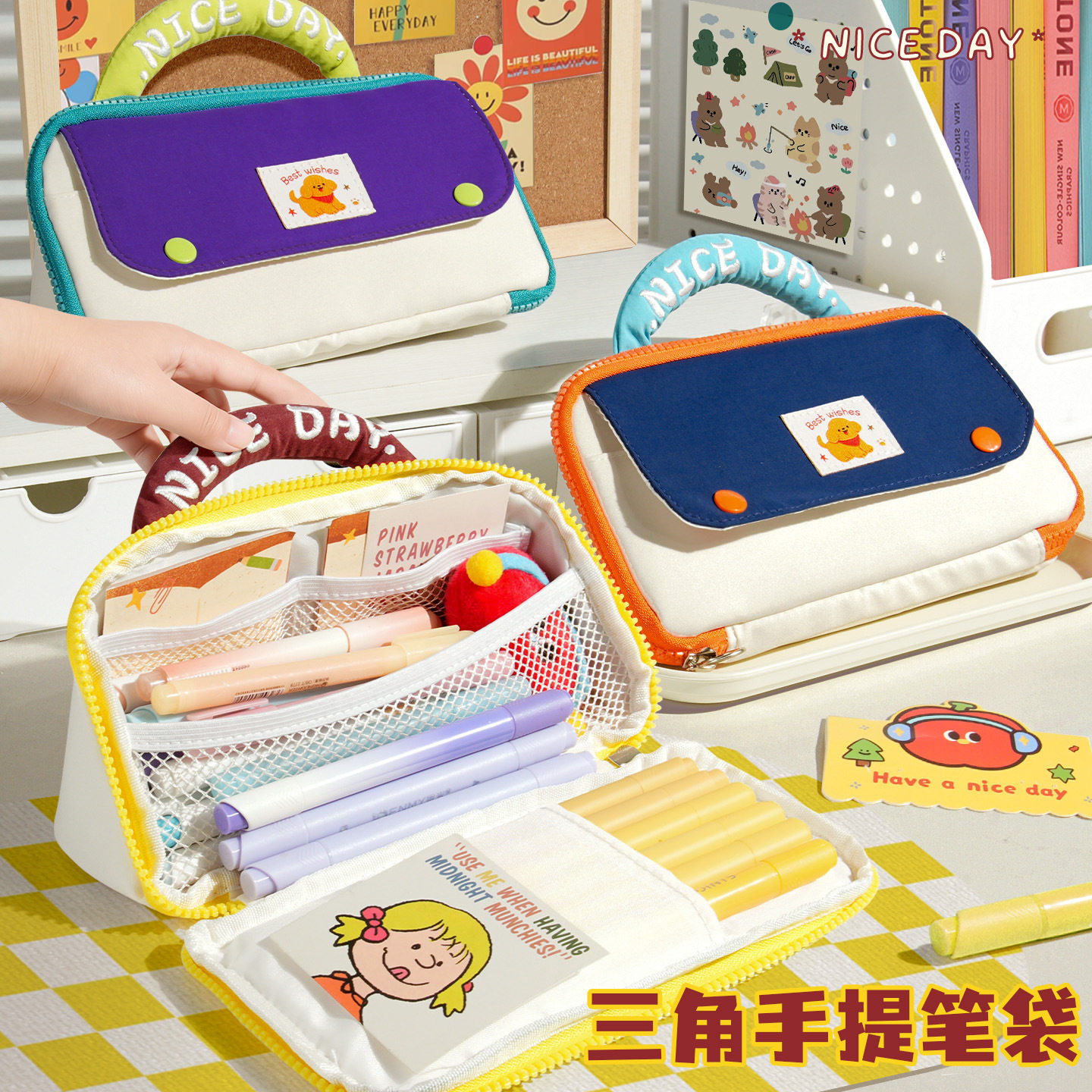 拼色卡通高颜值笔袋小众不撞款多巴胺铅笔袋学生简约大容量文具盒,文具电教/文化用品/商务用品,笔袋,淘宝优惠券,粉丝福利购,淘宝优惠卷
