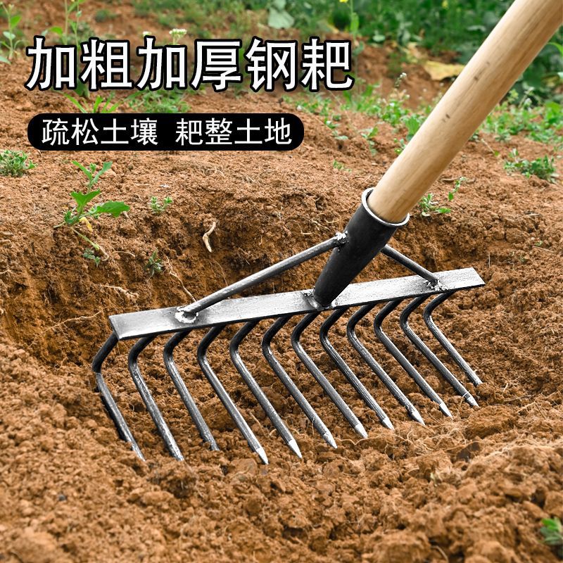 农用耙子种菜松土九齿农具铁钉耙