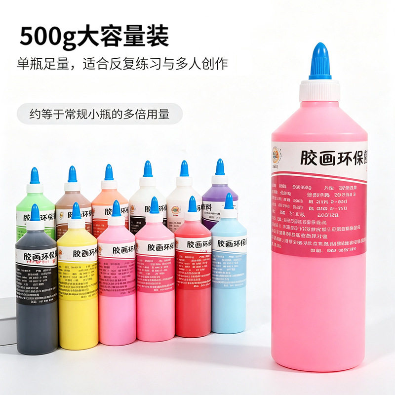 奕彩胶画颜料油膏儿童烤胶画用