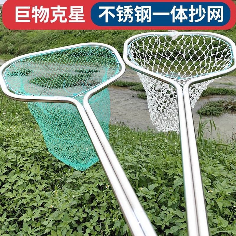 不锈钢抄鱼网一体捞鱼网兜鱼捞加粗水产网抄赶海结实大物渔网渔具