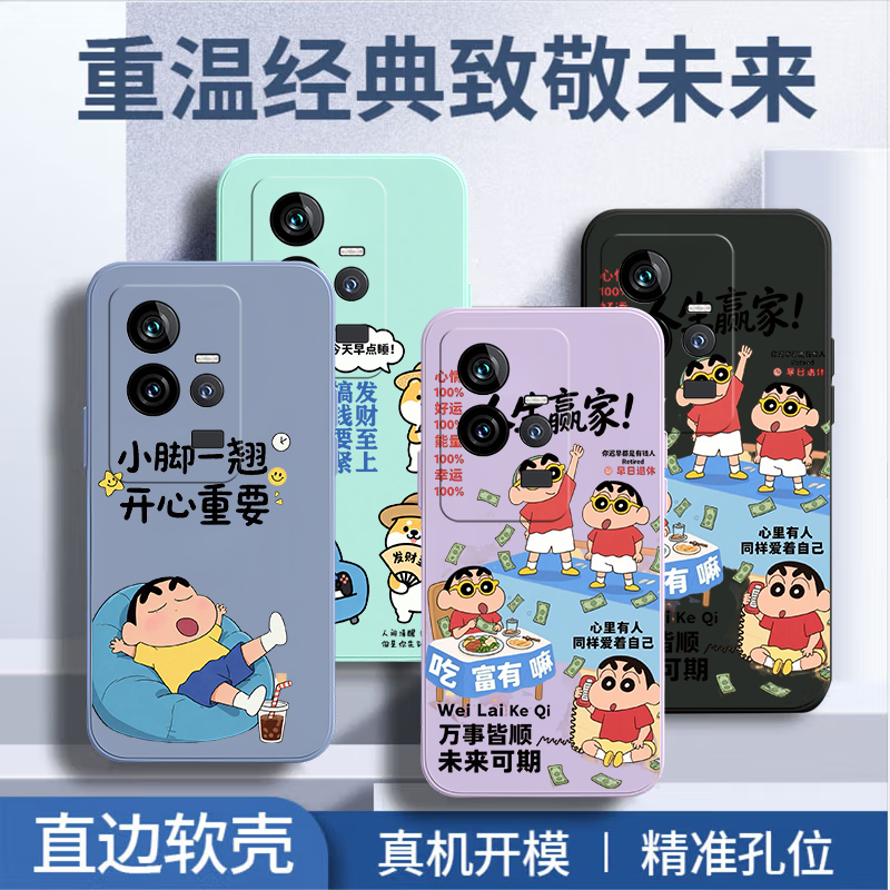 升级防摔-美工线-灵敏按键