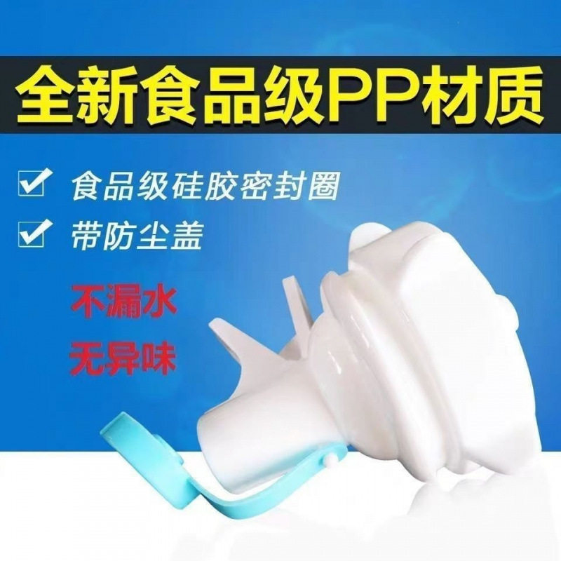 桶装水水嘴支架饮水桶大桶水饮水