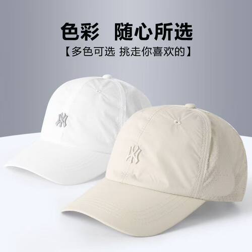 薄款速干刺绣帽子女男款透气网眼