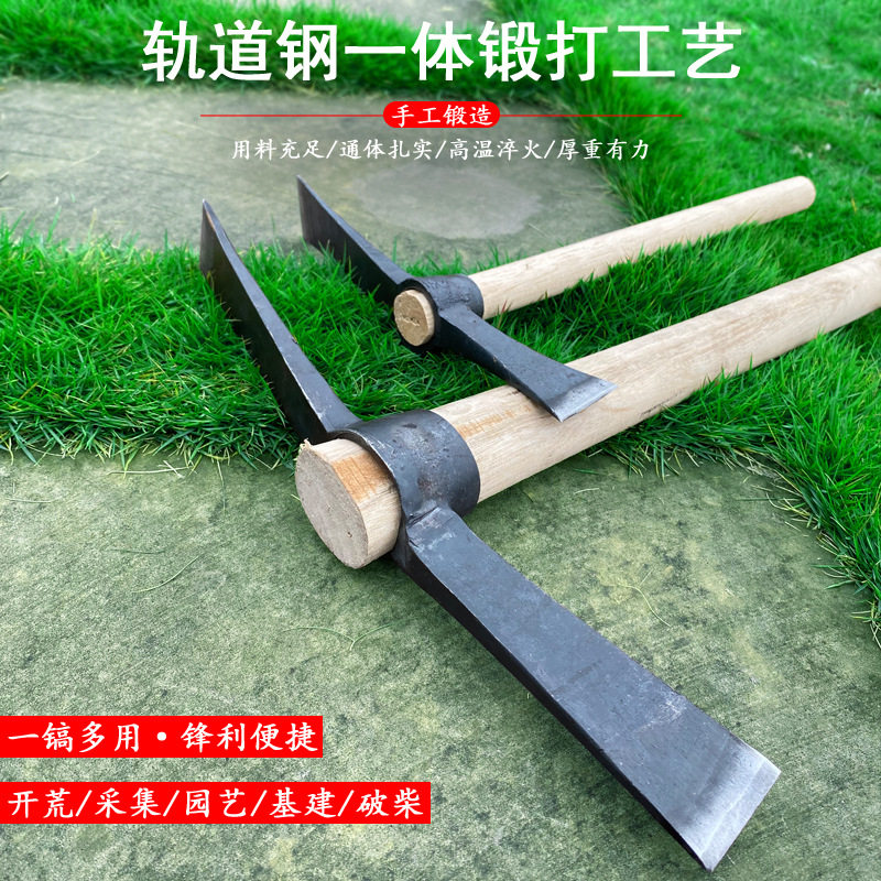 手工锻打十字柴镐农用工具厂家直