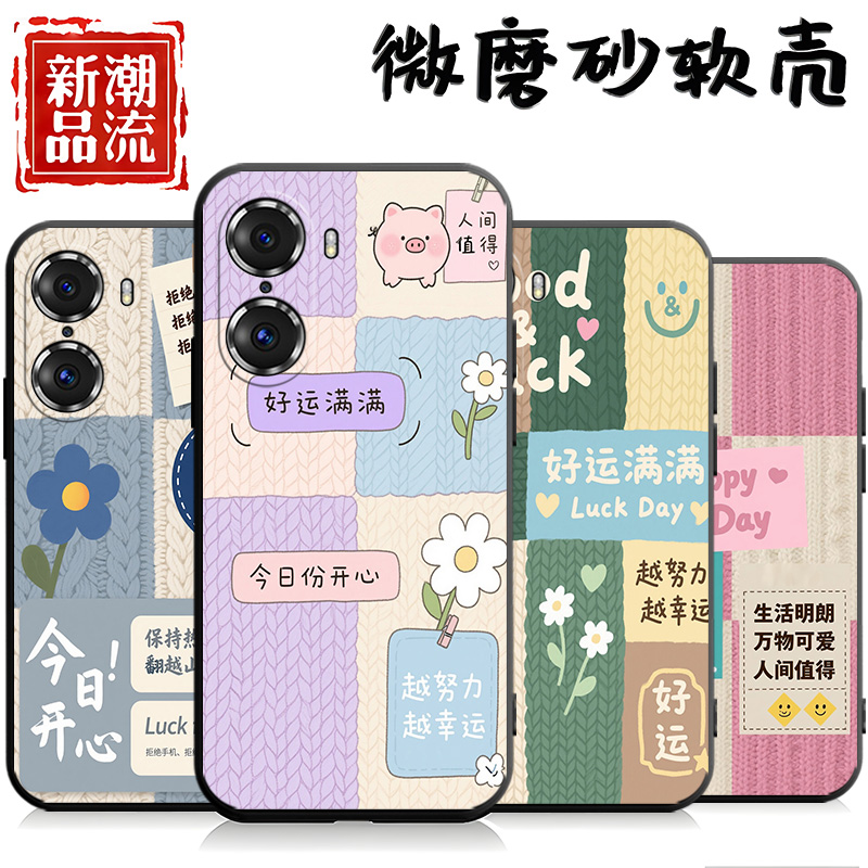 磨砂全包边硅胶软壳防摔耐脏耐用