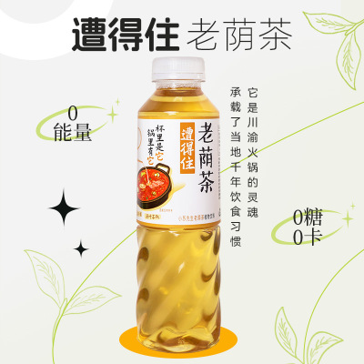 老鹰茶老荫茶0糖500ml*15大瓶装