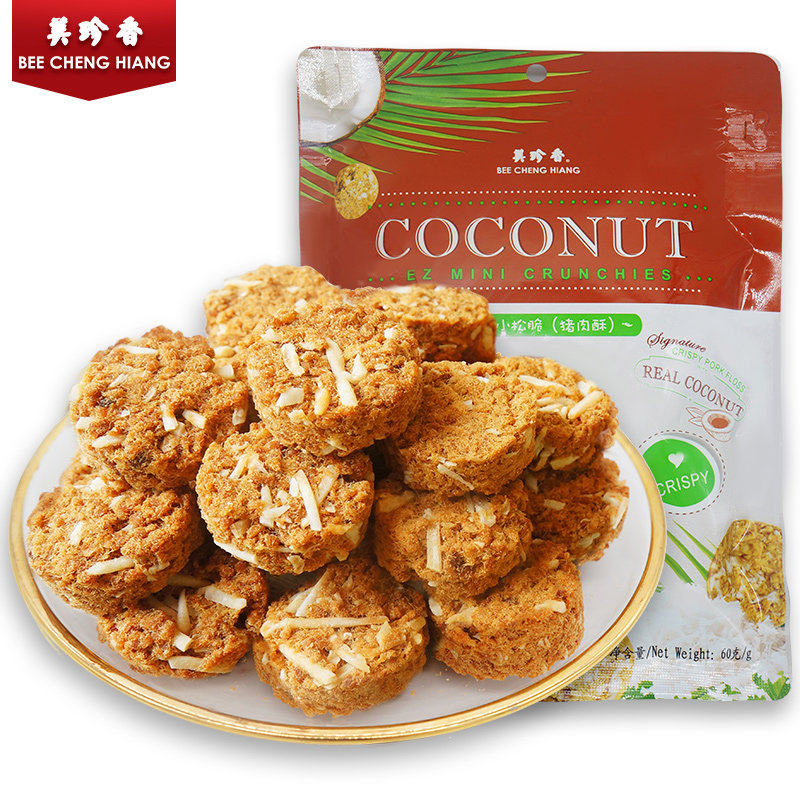 美珍香椰丝小松脆猪肉酥60g肉松饼办公室小零食出游零食