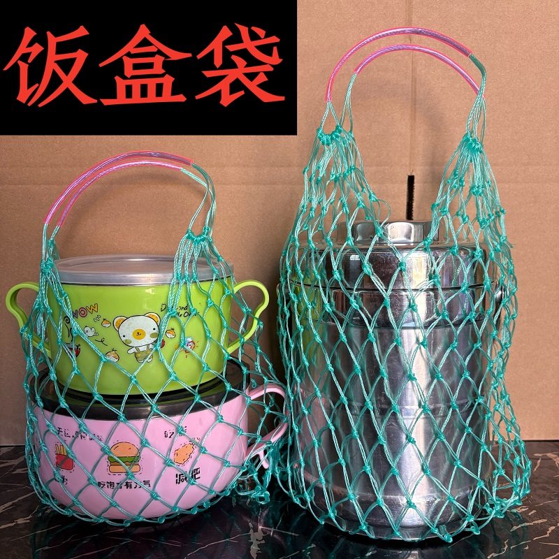 学生饭盒袋手提双层饭盒袋透气简约款透明学生带饭手工编艺便当包,收纳整理,饭盒袋,淘宝优惠券,粉丝福利购,淘宝优惠卷