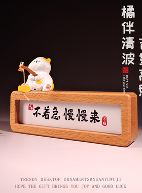 钓鱼猫咪创意治愈工位汽车摆件