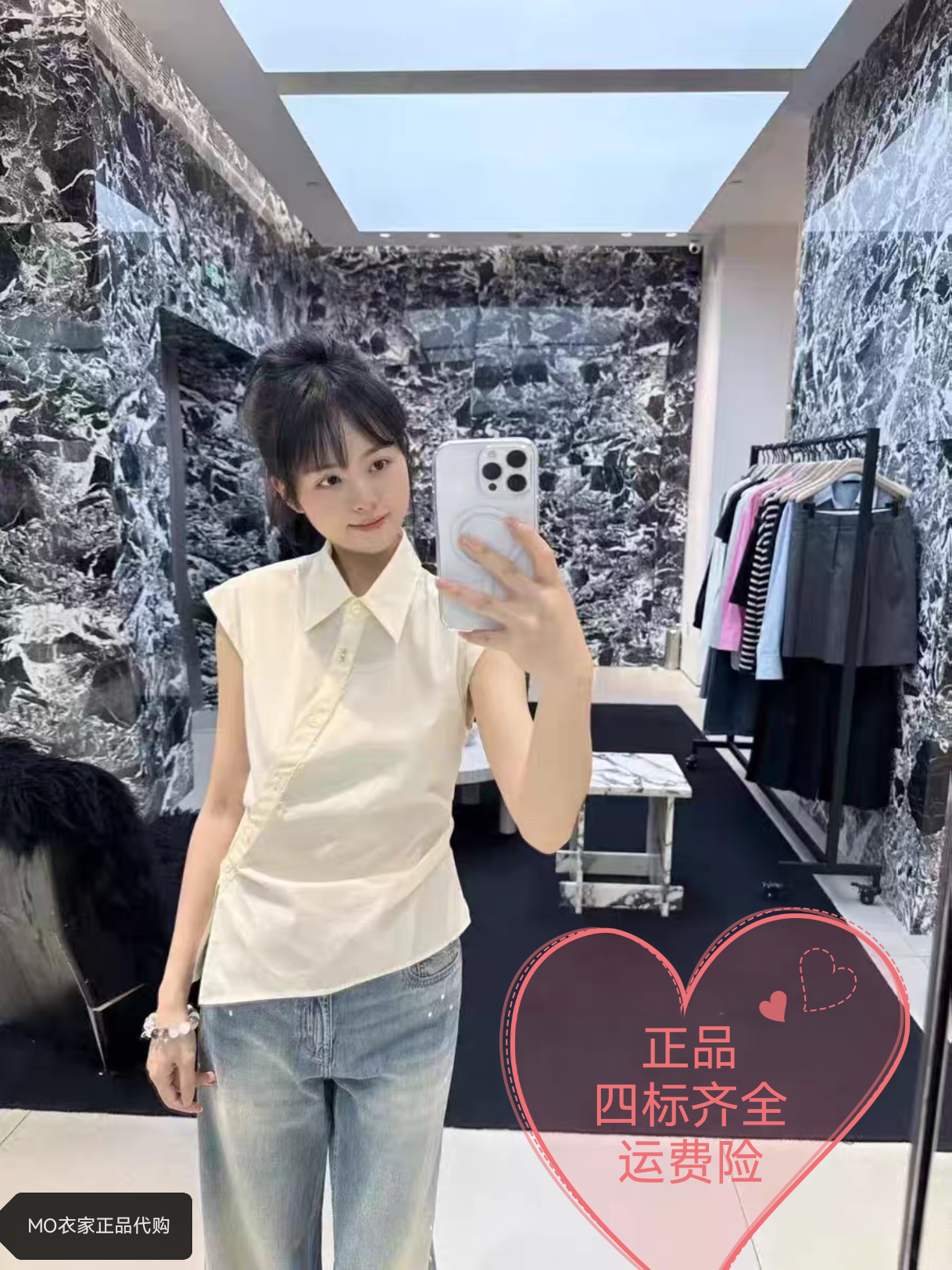 正品新中式衬衫2025夏新品解构宽肩捏褶收腰不规则上衣MBE2TOP049