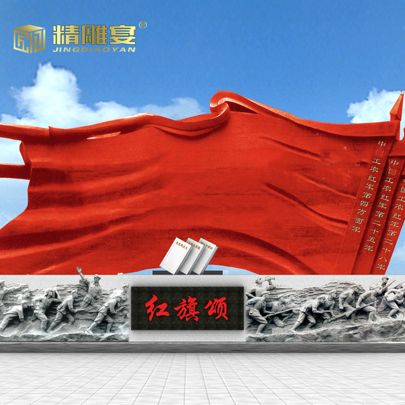 精雕宴红旗文化雕塑定制大型广场军人主题雕像户外景观工艺品摆件