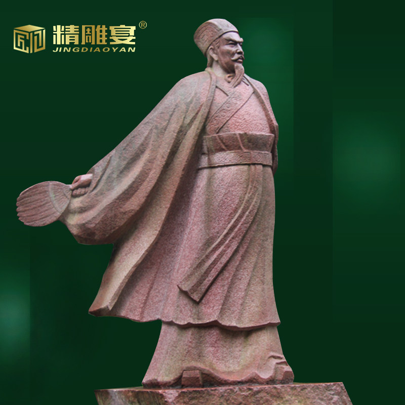大型人物石雕像定制诸葛亮历史名人雕塑品制作古代人雕塑艺术摆件