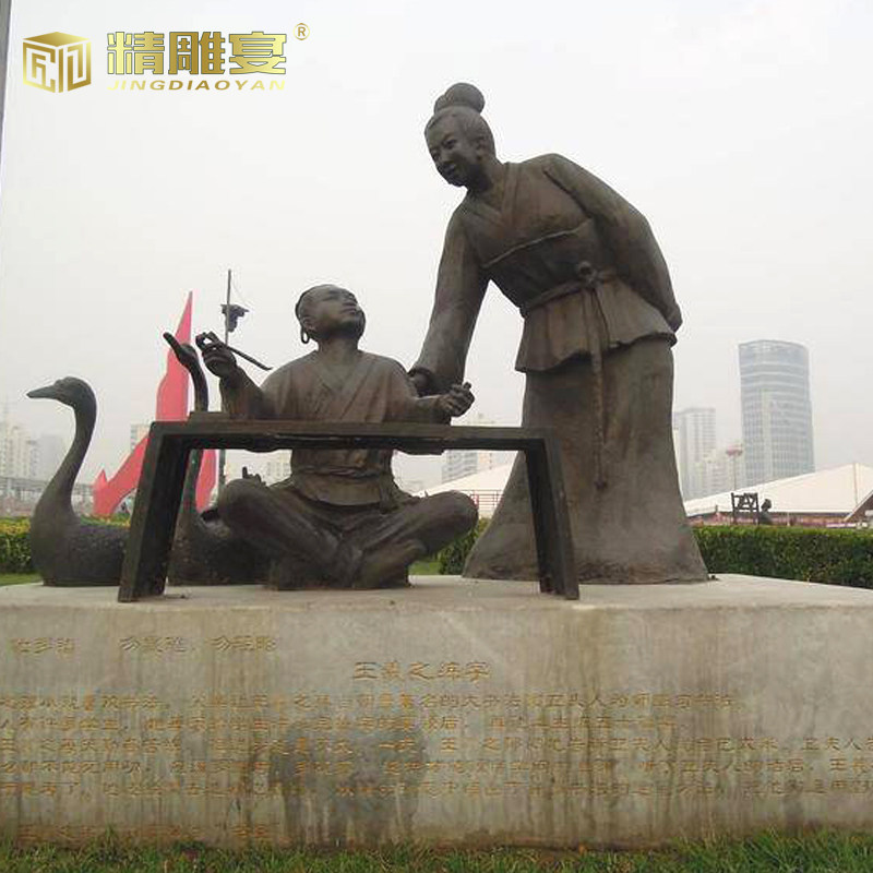 孟母教子言语故事人物雕塑定制玻璃钢校园铸铜人物雕像三字经摆件