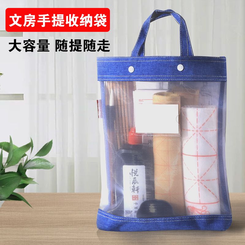 毛笔书法收纳袋工具箱收纳包小学生手提袋便携式书法国画美术用品