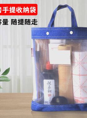 毛笔书法收纳袋工具箱收纳包小学生手提袋便携式书法国画美术用品