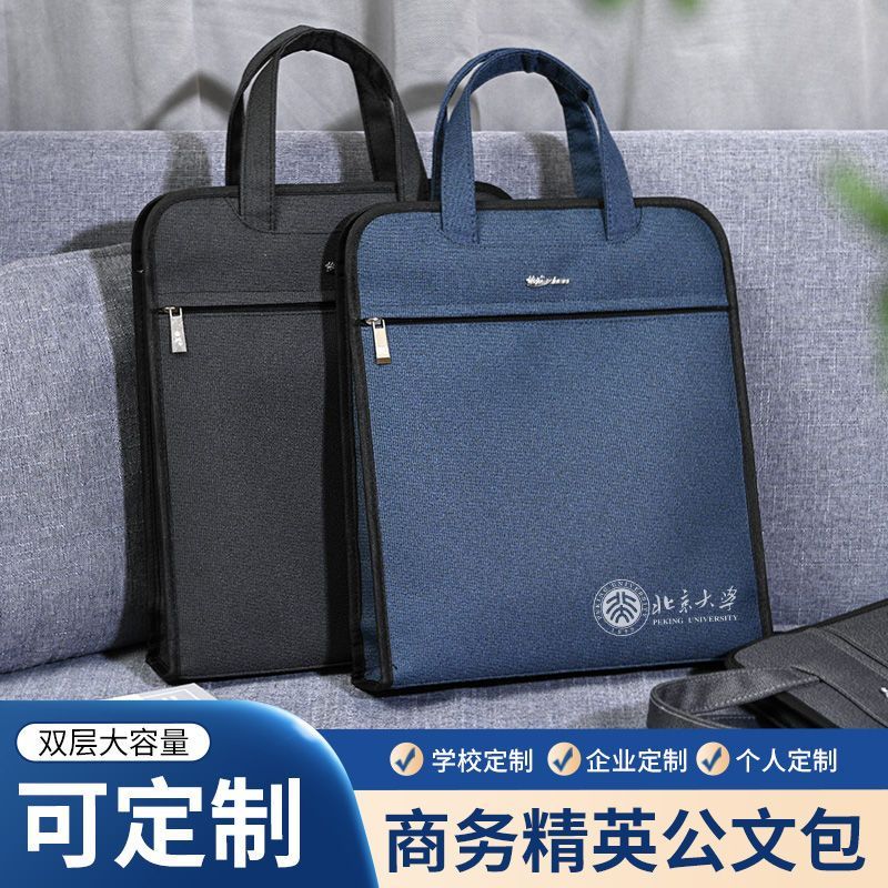 立体手提公文包男女商务文件包资料会议包帆布大容量档案袋手提袋