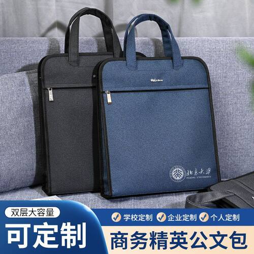 立体手提公文包男女商务文件包资料会议包帆布大容量档案袋手提袋