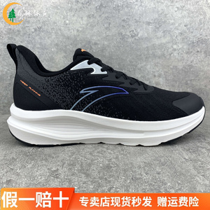 安踏云途跑步鞋男鞋2023秋冬款耐磨休闲透气软底运动鞋112345538