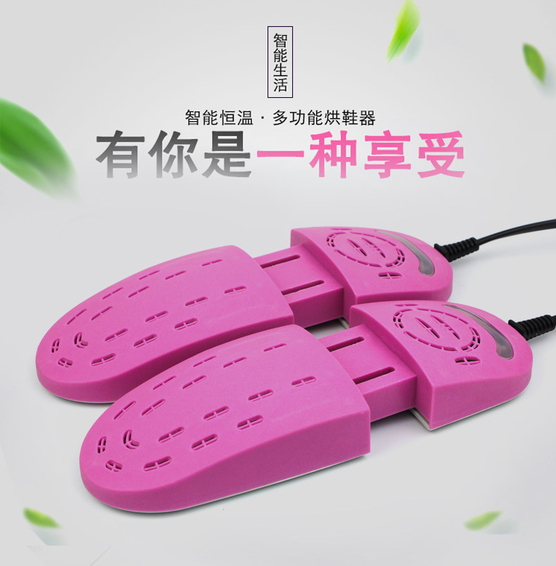 爆款除臭杀菌家用烘鞋器