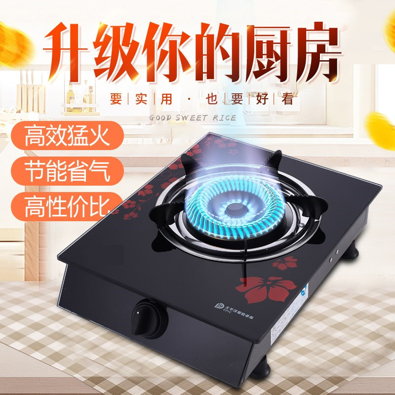 灶头单灶家用燃气灶炉灶大火专用燃气灶煤气酒店单炉厨房商用炉头