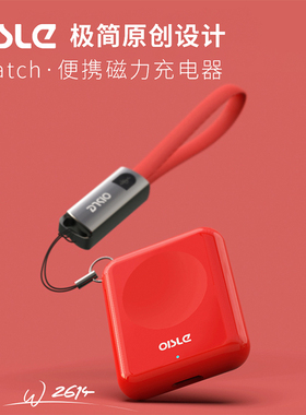 OISLE适用AppleWatch9充电器ultra苹果手表s8充电头s7磁吸无线充便se6携式充电线Lightning/TypeC接口底座