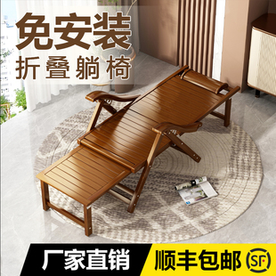 午休凉椅家用阳台休闲老人逍遥椅楠竹靠背椅夏天竹凉椅 躺椅折叠式